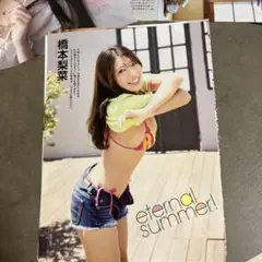 Item thumbnail for item d8c0cdb6-cd8a-433f-bd66-da4f6e011487