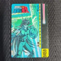 Item thumbnail for item 41de5121-02fa-49d3-80d4-56890a141492