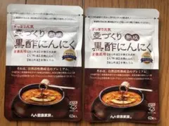 壺づくり 黒酢にんにく 健康家族 62粒×2袋セット