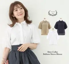 リアラ　PG ホワイト バルーンスリーブ シャツ M