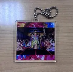 君はメロディー アクリルキーホルダー AKB
