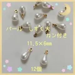 Item thumbnail for item 0e34fd0e-d719-464e-b87d-d3f8782edd25