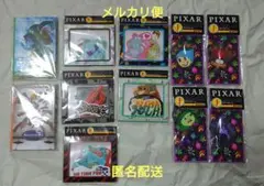 Happyくじ ピクサー 下位賞 11点 まとめ売り
