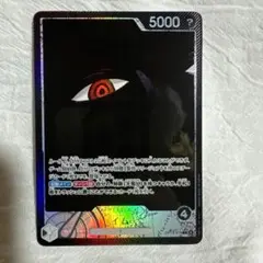 ワンピースカード　イム　リーダー　パラレル