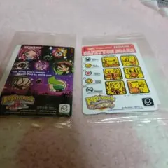 ポップンミュージック12、13同じシリーズ筐体専用カード2種