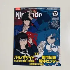 Item thumbnail for item 9e4efada-cdeb-455f-92e4-2f0e5c5a58fa