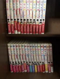 彼女、お借りします 1〜25巻(20-24新品未開封)＋α