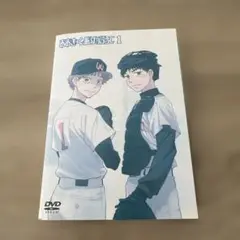 おおきく振りかぶって　全9巻セット　レンタル落ちDVD