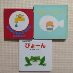 Item thumbnail for item e722bdfc-ad4a-470f-b5d9-1e788a89a674