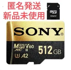 新品未使用　512GB マイクロSD　マイクロsd　microSD アダプター