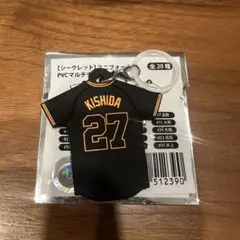 ジャイアンツ　ユニフォーム型　マルチチャーム　サードユニ　岸田行倫