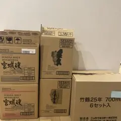 『希少*ウイスキー』空箱(ダンボール) 送料無料