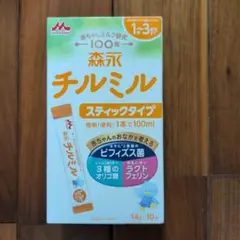 森永 チルミル スティックタイプ