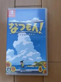 なつもん Nintendo Switch ソフト