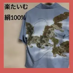 Item thumbnail for item 8c4d876d-3399-47d6-8884-dcc65087cc85