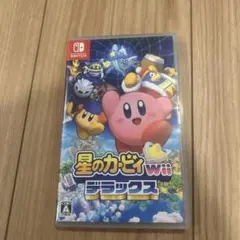 星のカービィ Wii デラックス