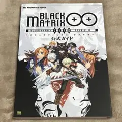 ps ブラックマトリクス　ダブルオー店頭　販促　ポップ　非売品 ps ブラックマトリクス ダブルオー店頭 販促 ポップ 非売品
