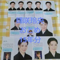 Item thumbnail for item 3fd3a4ed-e9ff-4054-9ce9-72df41e7f065