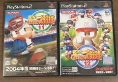 パワプロ11 & 12 セット
