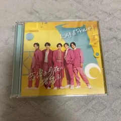 King & Prince「恋降る月夜に君想ふ」初回限定盤B