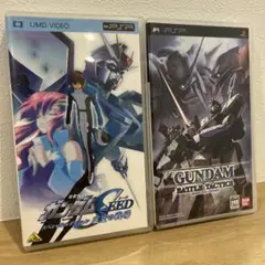 ガンダム　PSPソフト