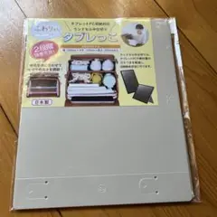 ふわりぃ　タブレっこ