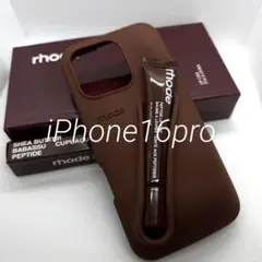 【リップ付き】Rhode風 iPhone16Pro ケース エスプレッソ　新品