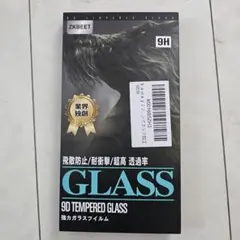 Galaxy S23 Ultra　ガラスフィルム