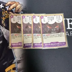 ワンピースカード　家族を笑う者は俺が許さん　R 紫