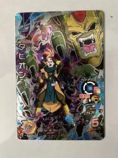 Item thumbnail for item 08be536f-6892-422c-a631-d83c0f7efa7c