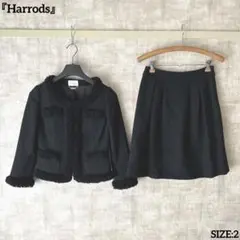 セットアップ【Harrods】ノーカラージャケット スカートセット SIZE2