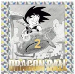 2巻 危機一髪 ドラゴンボール 40周年記念ウエハース