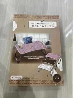 白色テーブル　麻雀好きの人へ