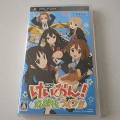 けいおん! 放課後ライブ!!