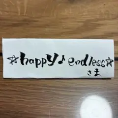 確認ページ