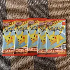 ポケモンカードMEGA 5パック マクドナルド ハッピーセット2025