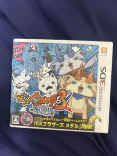 3DS 妖怪ウォッチ3スシ箱のみ