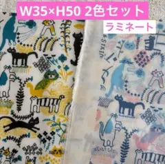 CHECK&STRIPE トラネコ手芸店 ラミネート ピンクとイエロー ハギレ