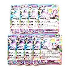 ポケモンカード エーフィex RR 9枚