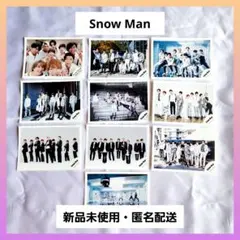 ※最終値下げ【Snow Man】公式写真(オフショ) 10枚セット