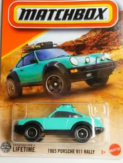 マッチボックス 1985 ポルシェ 911 ラリー