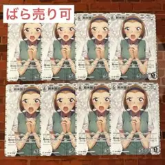 コナン TCG 鈴木園子 C / 0309 B03054 8枚