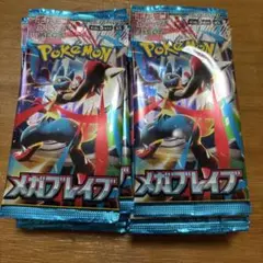 ポケモンカード メガブレイブ 新品未開封 1BOX分【30パック】