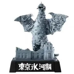 Item thumbnail for item 5884f301-f5d5-4ee8-a5cf-df2fd9827928