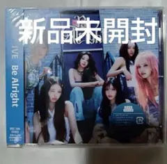 IVE Be Alright 通常盤 CD 新品 未開封②