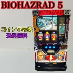 2025年最新】バイオハザード5 実機の人気アイテム - メルカリ