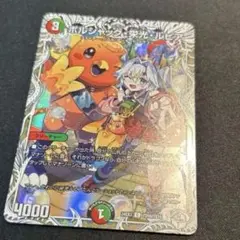 ボルシャック・栄光・ルピア キャラプレミアムトレジャー