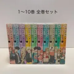2025年最新】チーズインザトラップ 10巻の人気アイテム - メルカリ