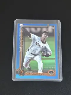 Ryunosuke Sato RC Topps Chrome 2024 /150