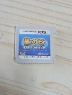 3 DS カセット